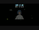 【10】子種レイプ！種無しと化した遠野.mpOCBNKM