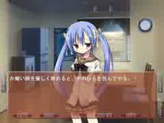 【妹ぼっち】彼女はミステリアスで美人な先輩【NOeSIS】part7