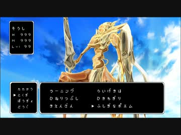 【蒼穹のファフナー】『その時、蒼穹へ』をFC音源で耳コピしてみた