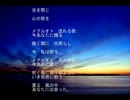 【初音ミクＶ３】　メ　グ　ル　オ　ト　【オリジナル】／昆布茶Ｐ