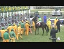 【競馬】2015年 報知杯弥生賞 サトノクラウン【GⅡ・皐月賞トライアル】