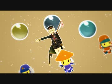 【MMD刀剣乱舞】蛍丸のありふれたせかいせいふく