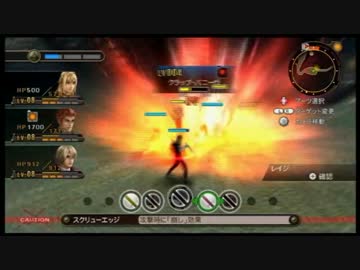 【実況】ゼノブレイド part6