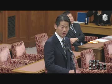 H27/3/10 衆院予算委第三分科会・山田賢司【奪われた国民領土を取り戻せ】
