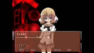 実況「ブサメンでも恋愛ゲーム？なら…」NOeSIS-嘘を吐いた記憶の物語-Part7
