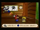 【実況】ペラペラなマリオのストーリー【Part36】