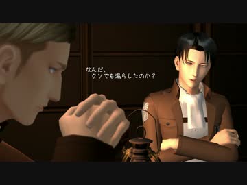 【進撃のMMD】196cm　102kg。【ミニドラマ】