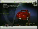 首都高バトルⅩV35でまったりと雑談プレイその2