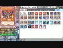 TFSP 真のヤンデレはオレだ！！ヤンデレデッキ紹介