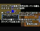 【実況】ポケモン不思議のダンジョン 空の探検隊　その25-2