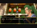 【白き魔女】もういい歳だし、巡礼の旅に出ますpart68【実況】
