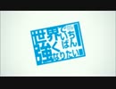 世界でいちばん強くなりたい  OP AMV