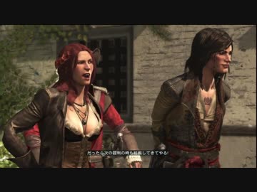 ☠この海で一番自由になれ！【アサシンクリード4実況】Part37