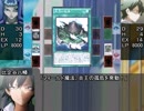 やはり俺の遊戯王はまちがっている。　第１０話後編