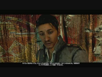XboxOne FarCry4 日本語吹替版 53