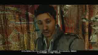 XboxOne FarCry4 日本語吹替版 53