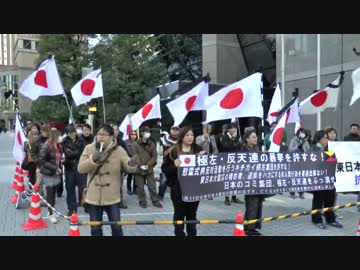 【2015】極左の暴挙！3.11.慰霊式典粉砕デモカウンターin新橋1