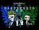 SHIRAHAN・ひかるっぴのダラダラジオ＃２９(前編)