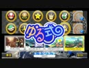 ささらさんのマリオカート8【中量級・フォーマンセル編】 Part1