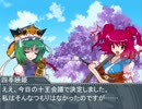 【現代入り】閻魔の休養　一日目
