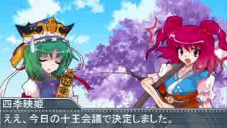 【現代入り】閻魔の休養　一日目