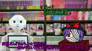 ゆっくり衣玖さんの怖い話３９　『映る』 『猫屋敷』　※茶番あり