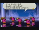 ソラのマリオストーリー  実況冒険記 Part47