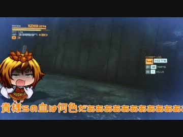 【初見&HARDな】METAL GEAR SOLID　RISING　パート8【ゆっくり実況】
