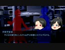 【ゆっくり】沖田組のクトゥルフ神話TRPG 4【リプレイ風】