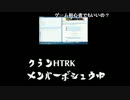 【しめじ】俺のクランはやられたままじゃ終わらねえ 再結成 2/2