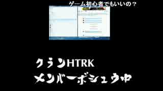【しめじ】俺のクランはやられたままじゃ終わらねえ 再結成 2/2
