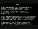 自衛隊の好感度
