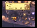 即決できる僕が聖剣伝説LOMをサクサクプレイ(仮)03