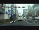 愛媛県道１９号線を走ってみた　その１