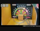 【レトロ】 こまや ロックンロール をやってみた