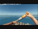 うっさんの「無人島生活(steam)」⑭