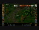 教養としてBaldur's Gateを嗜む #9