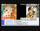 今度こそトマス・ペイン『コモン・センス』レビュー１/３