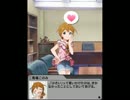 【ミリオンライブ】ミックスナッツ［第7話］