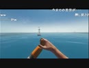 うっさんの「無人島生活(steam)」⑱