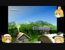 【mf2】　魔理沙ちゃんのモンスターファーム2　Part8  【ゆっくり実況】