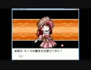 【結月ゆかり実況プレイ】　幻想人形演舞やっていくよ　6回目