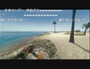うっさんの「無人島生活(steam)」⑲