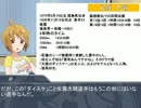 【箱根駅伝】アイドルたちが箱根駅伝を学ぶようです11位城西【９区編】