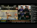 TOPANGA TV #185 第3期ファイトクラブ 鈴木美咲 ウル4 (3/6) 2015.3.11