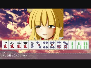 雀繚レイプ！逆境に立ち向かう先輩3-3