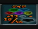 【鬼畜ゲー風実況プレイ】クラッシュ・バンディクー4【Stage18】