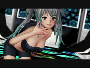 【MMD】カノンでTOXIC（FULL）【紳士向け】