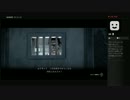 酔っ払い二人のサイコブレイク Part.53