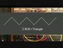 ＜解説9e＞System-700 の VCO をクロックとして使うとリズムが狂うわけ（１）